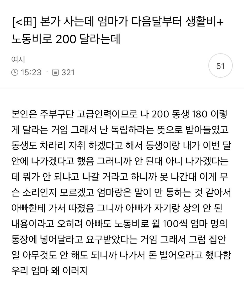 지금 여성시대는… tweet media
