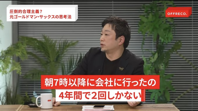 投資ちゃんです！ tweet media