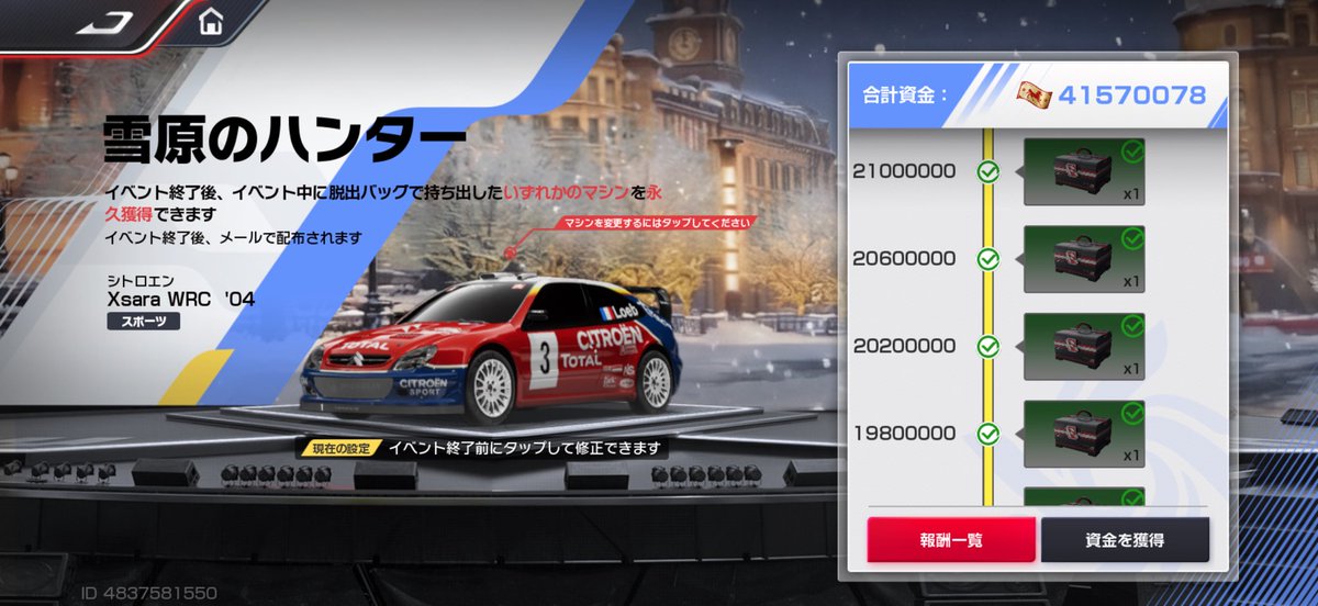 レーマス垢 tweet media