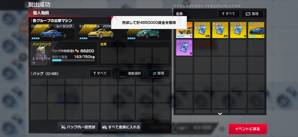 レーマス垢 tweet media