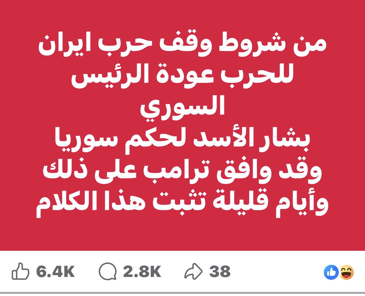 جاردينيا سوريا 🇸🇾 tweet media