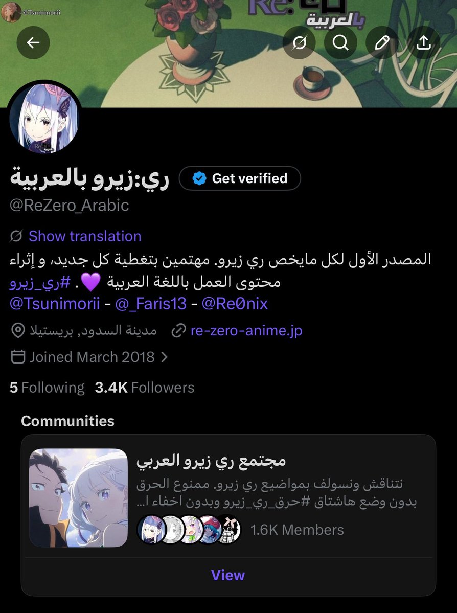 نيكس tweet media