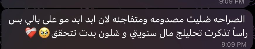 ماستر سيرافينا tweet media