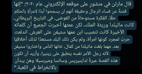 مونيّ tweet media