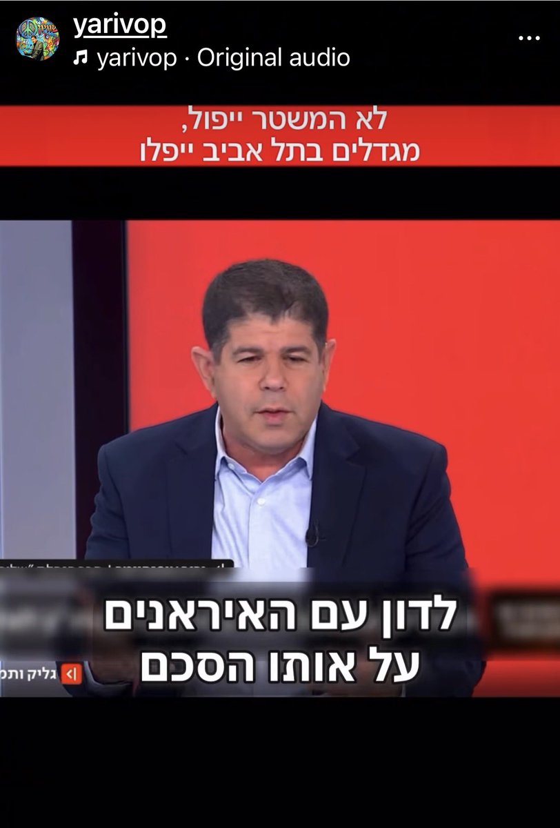 יריב אופנהיימר tweet media