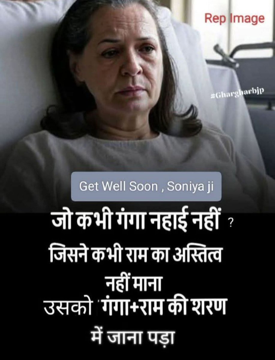 HINDU TANAWALA YOGESH tweet media