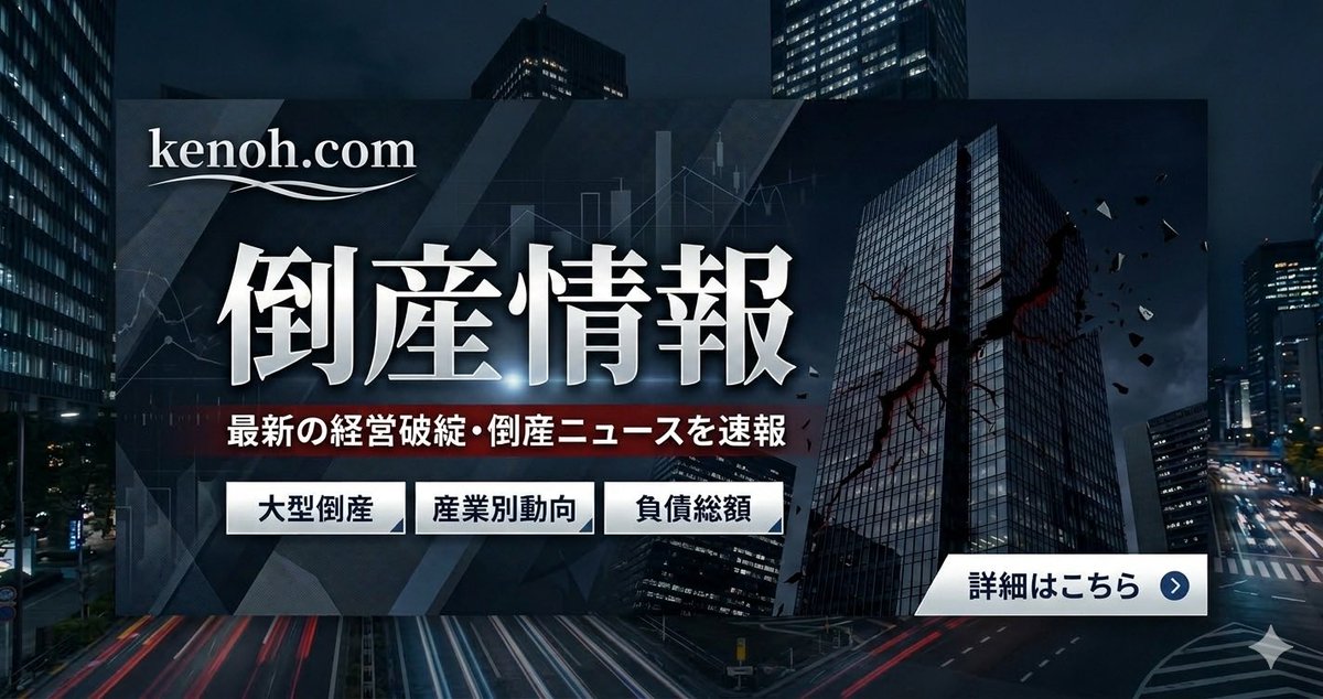 ケンオー・ドットコム tweet media