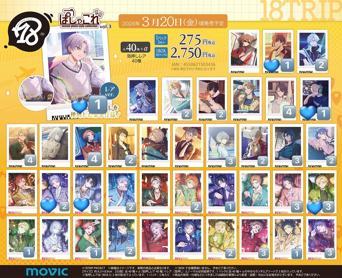 レイヤ 取引用 tweet media