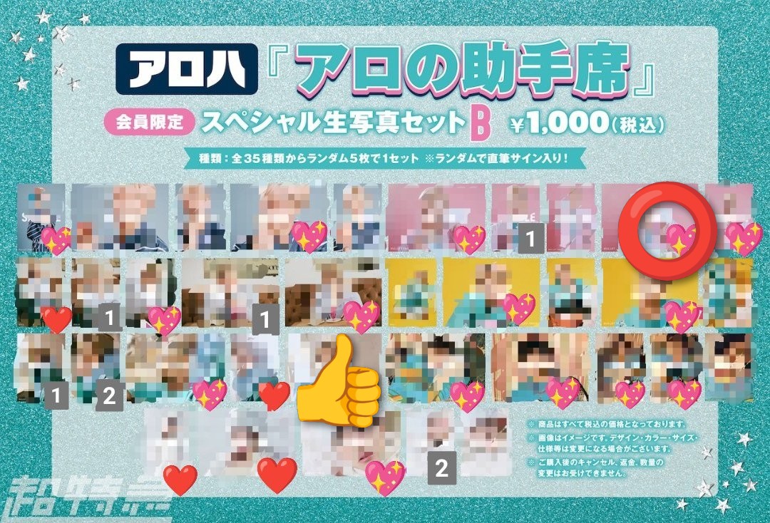 MinoRi☆ tweet media