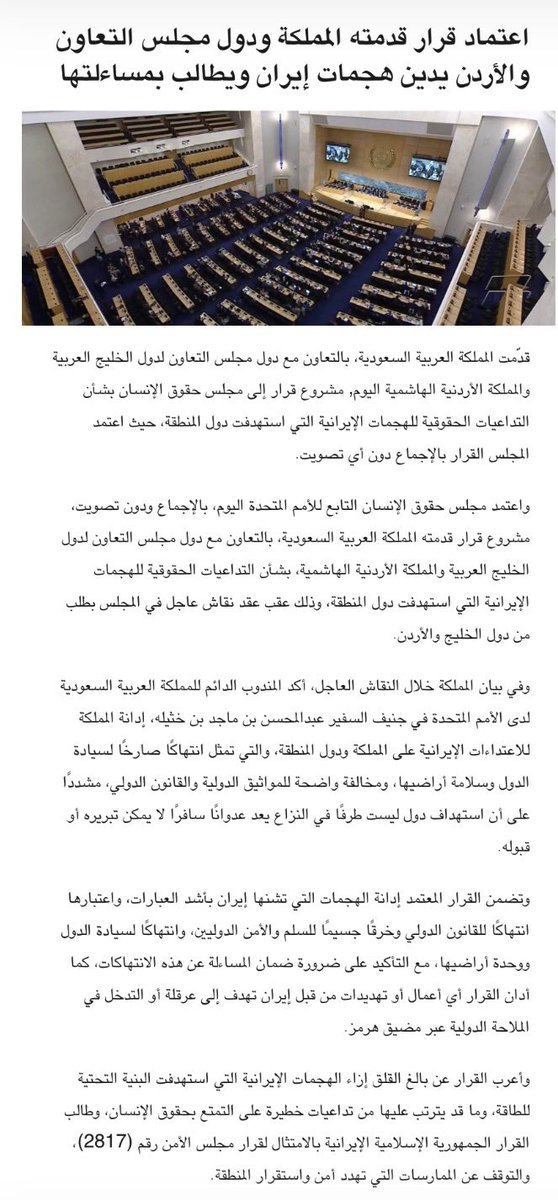 ملفات كريستوف tweet media