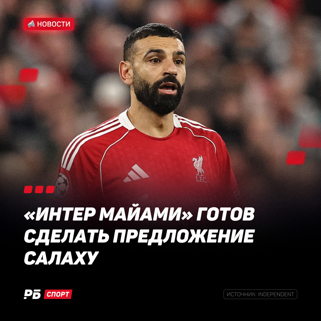 Рейтинг Букмекеров tweet media