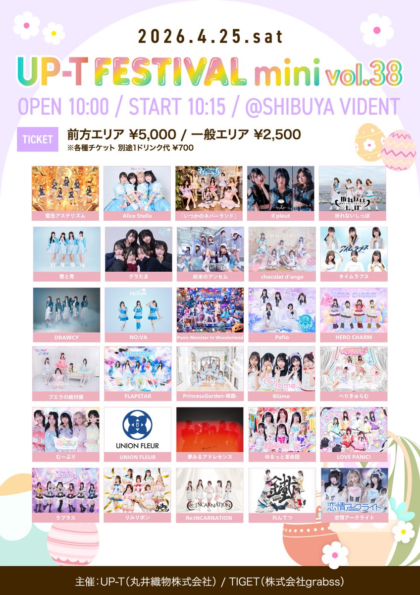 FLAPSTAR tweet media