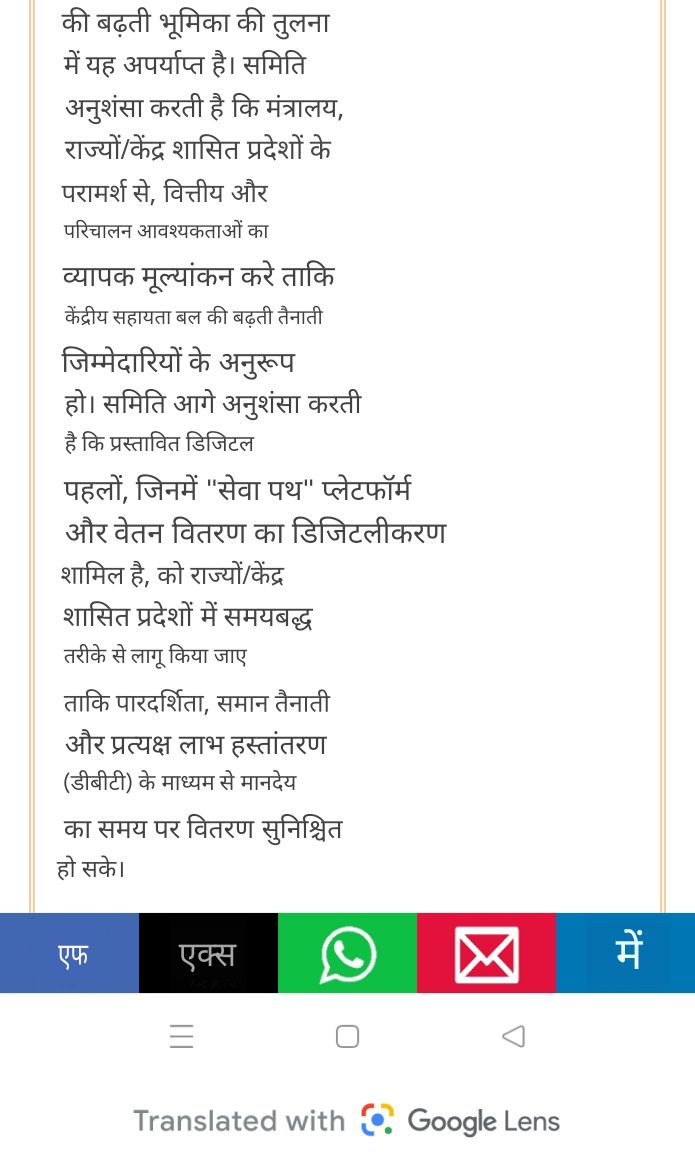 पूरे भारत के होमगार्ड का दुःख दूर करने को लेकर श्री <a href="/shantprakash/">Shant Prakash Jatav</a> जी  केन्द्र सरकार को अनेकों बार पत्र लिखकर अवगत कराएं तथा केन्द्र सरकार द्वारा इस मुद्दे पर पहल भी किया जा रहा है पर विलम्ब होने के कारण जवानों कि व्याकुलता बढ़ती जा रही है।
गृहमंत्री जी कृपा अब विलम्ब ना करें जी