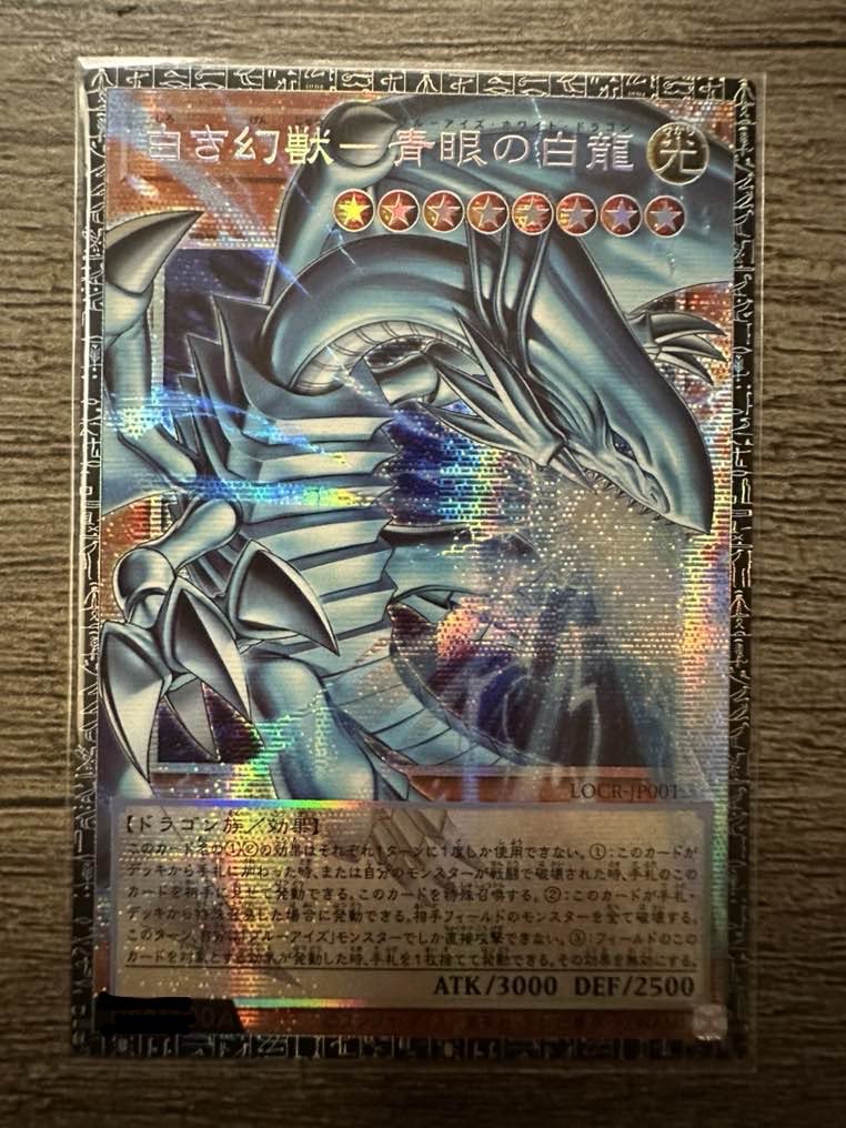 カードラッシュ遊戯王 on X: 