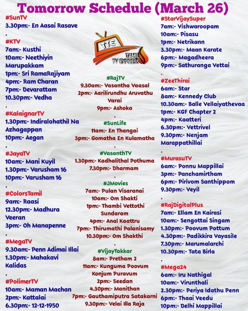 TAMIL TV Express™ tweet media