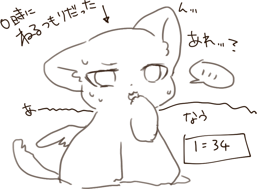 siokazesakura2's tweet photo. https://t.co/kOXp3YMoEp