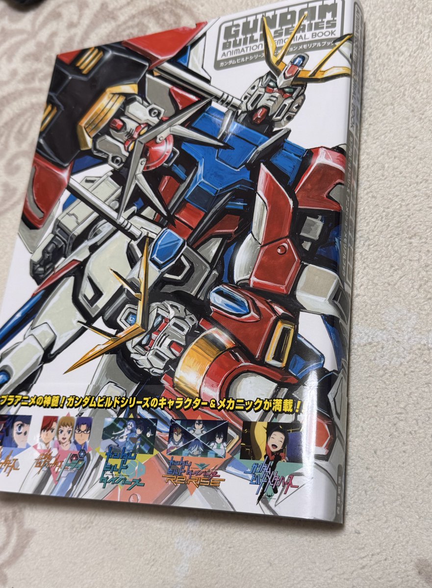 あぬびすん【anubisnn】 tweet media