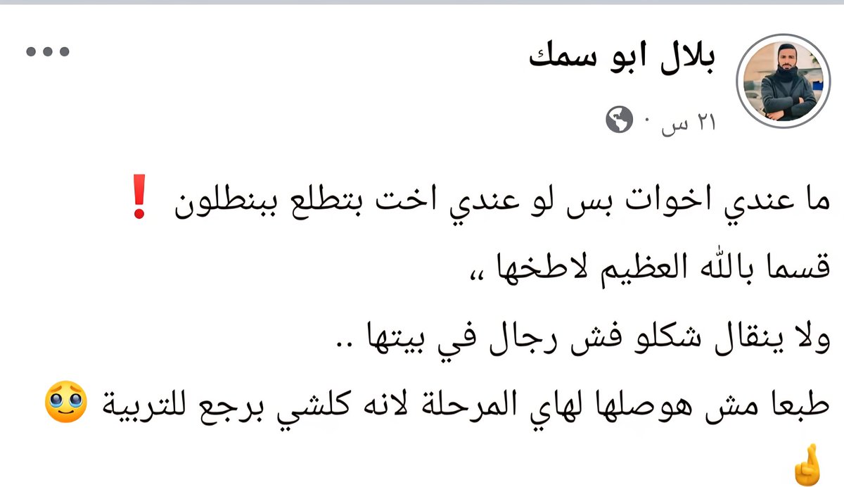 علاء tweet media