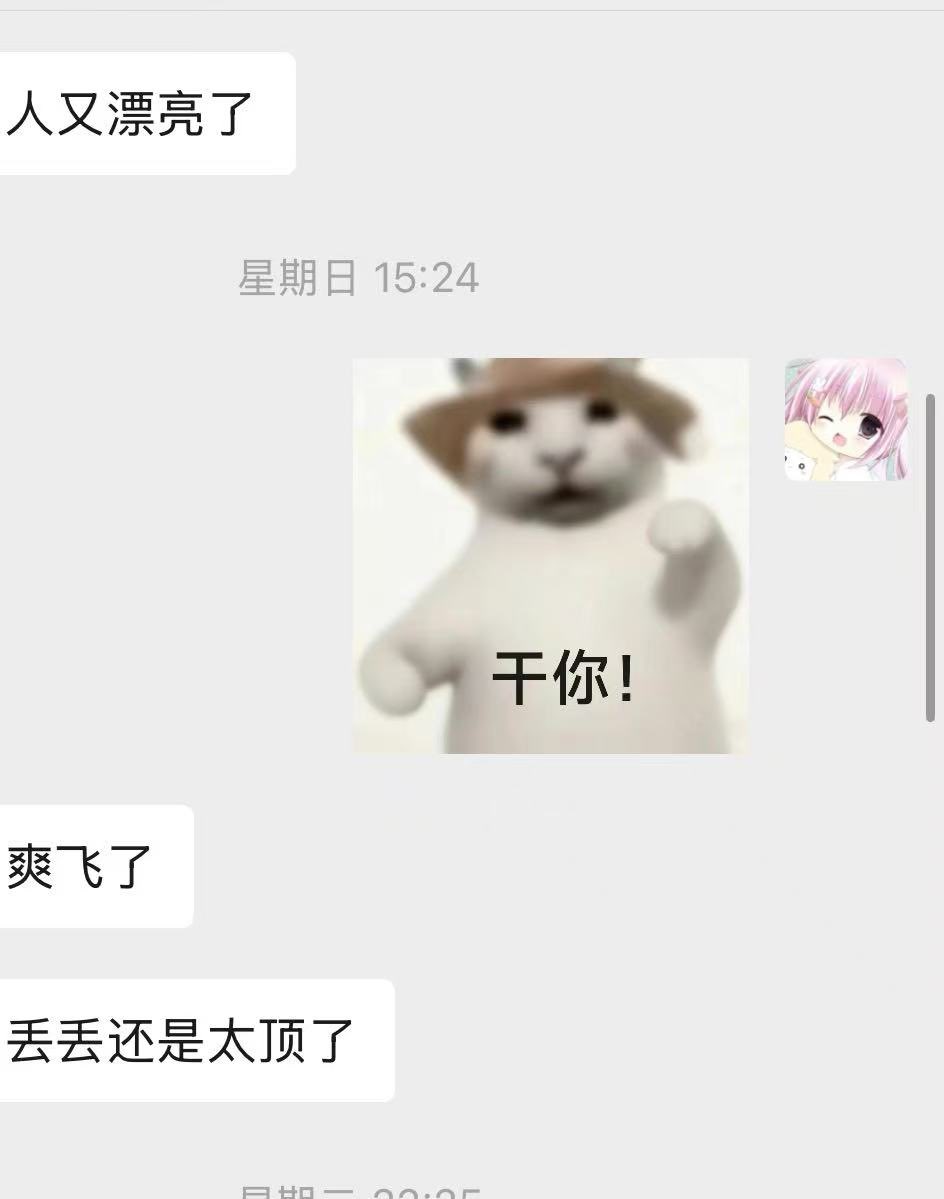 Cosjidan's tweet photo. 我的超级极品回归，魅魔，榨汁机，无敌。高颜值。很难约！！！ https://t.co/eFiM2Fuk5p