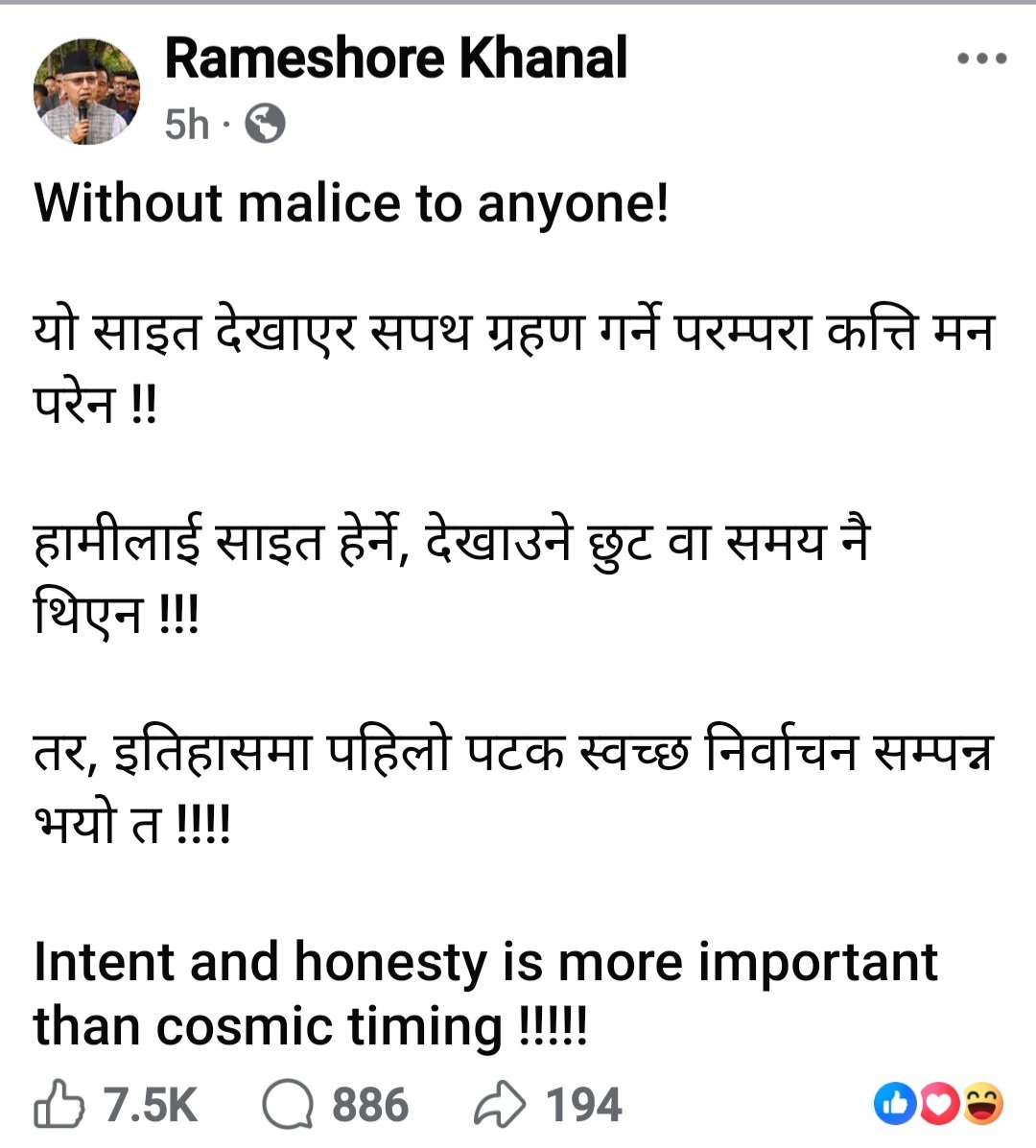 Apil Gurung tweet media