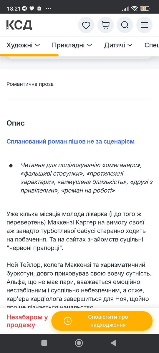 естрагон tweet media