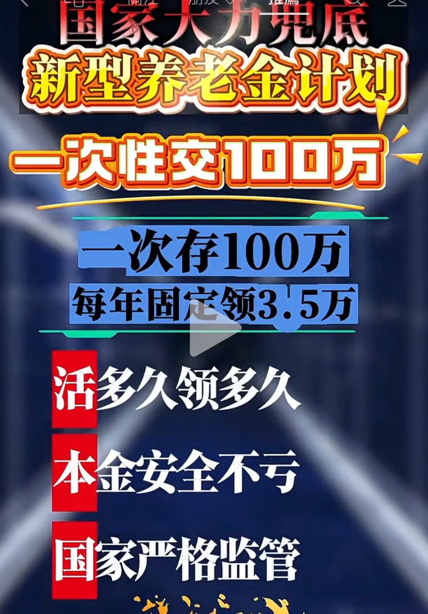 作业本 tweet media