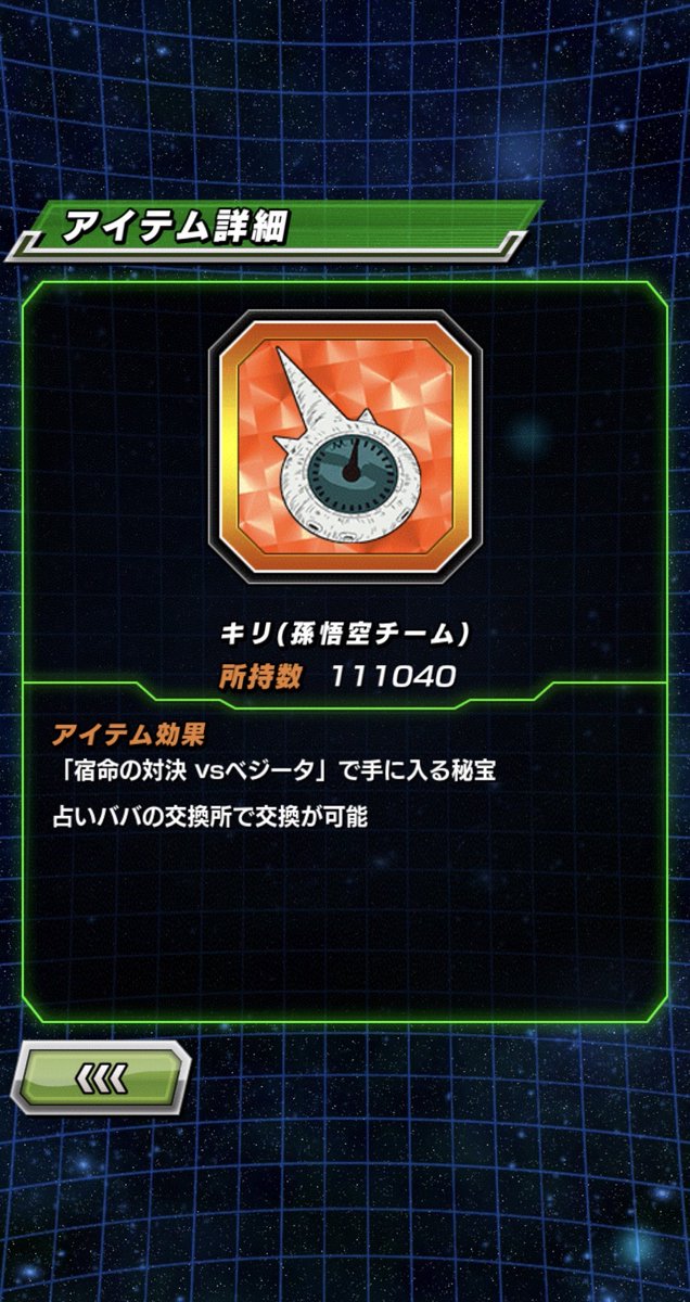 千連悟飯 tweet media