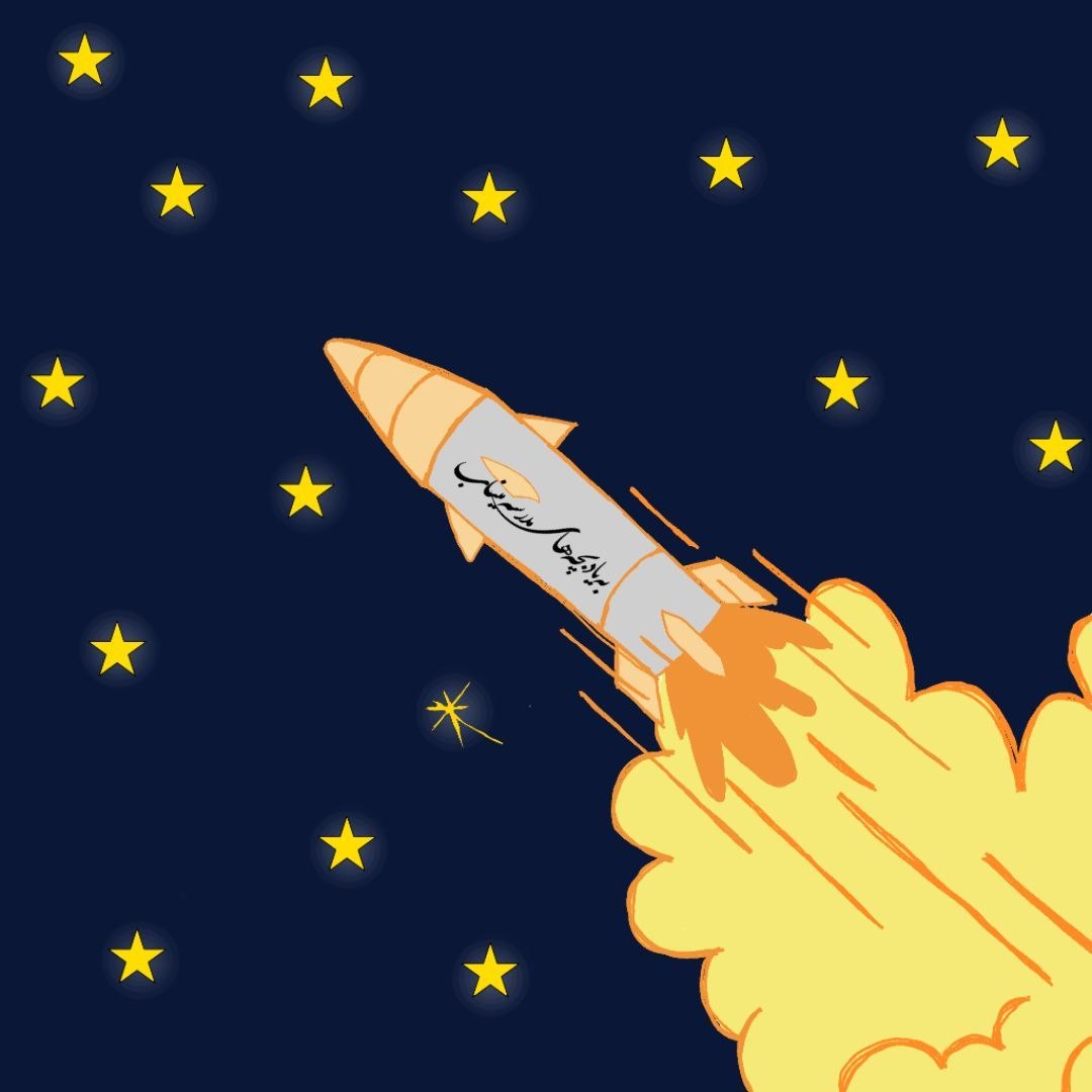 چــــــریک tweet media