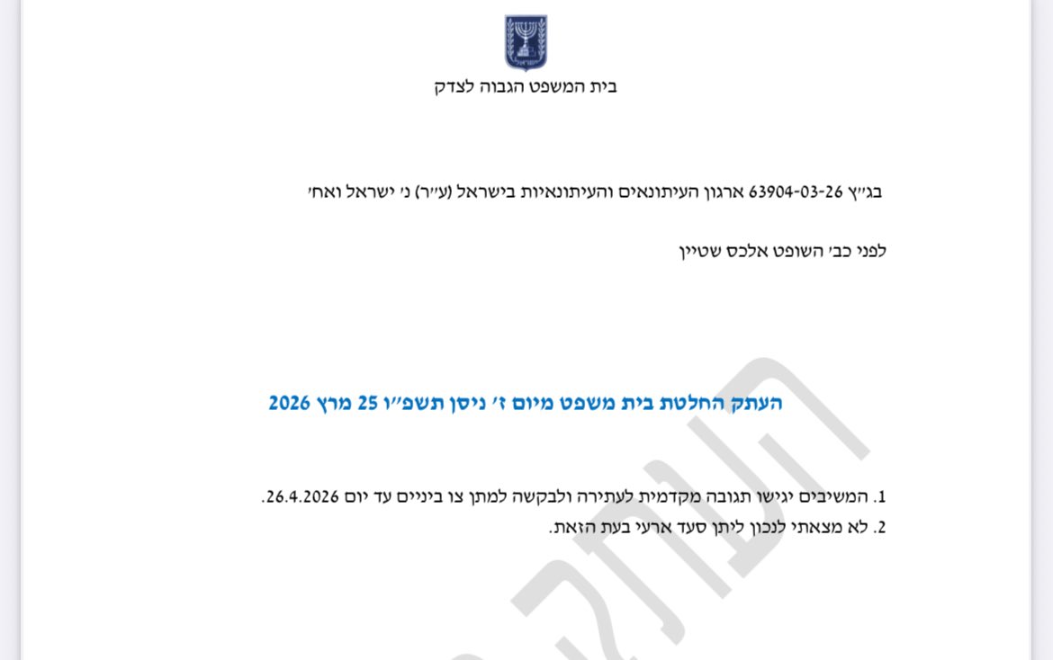 Or Carmi • אור כרמי tweet media