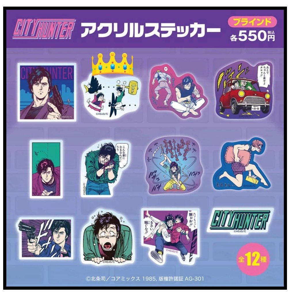 冴子CH0326 tweet media