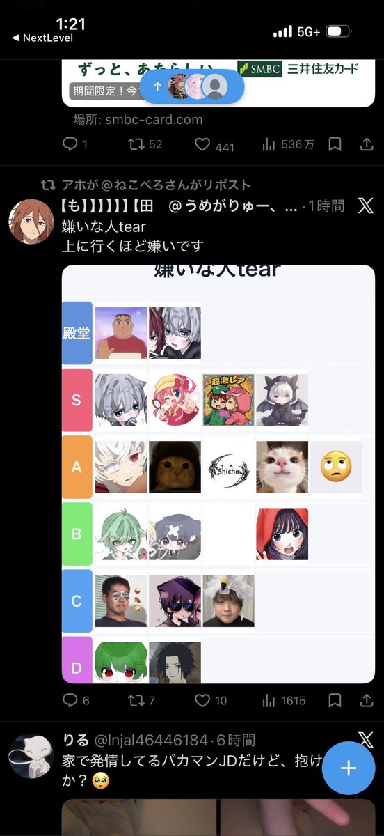 めろさゆ🍈🌵【八咫烏】【そーだ。】 tweet media