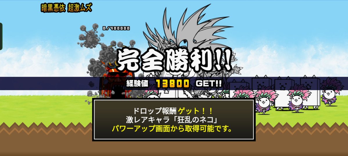 義賊ねこ tweet media