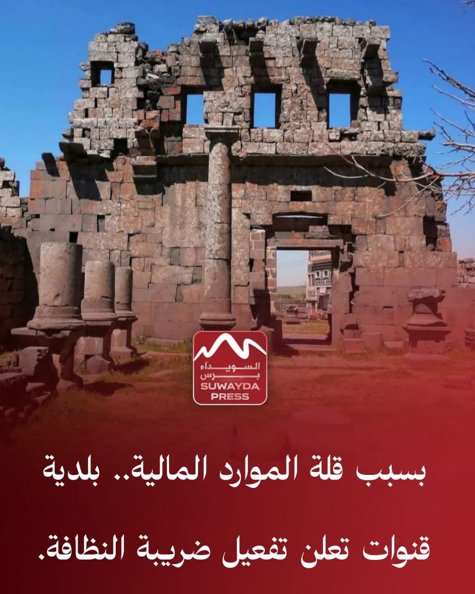 Omar Alhariri tweet media