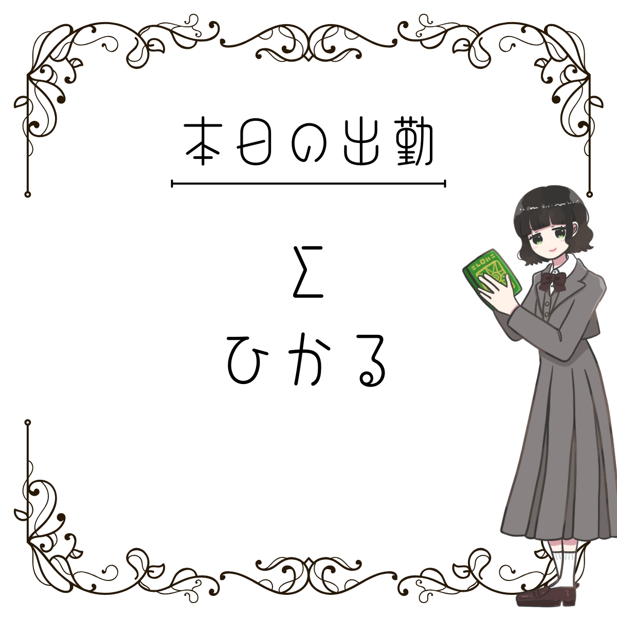 ヨリミチ。書店📚 tweet media