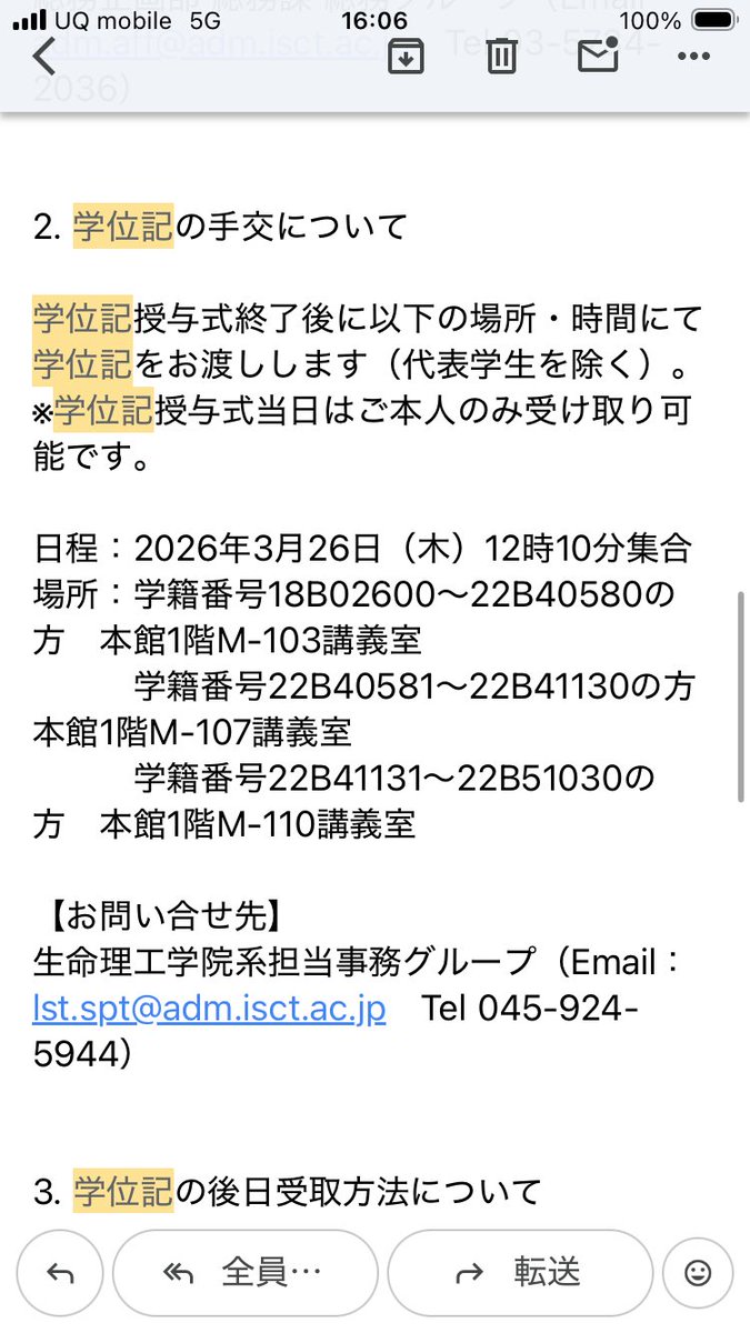 KUROKI(くろてん) tweet media