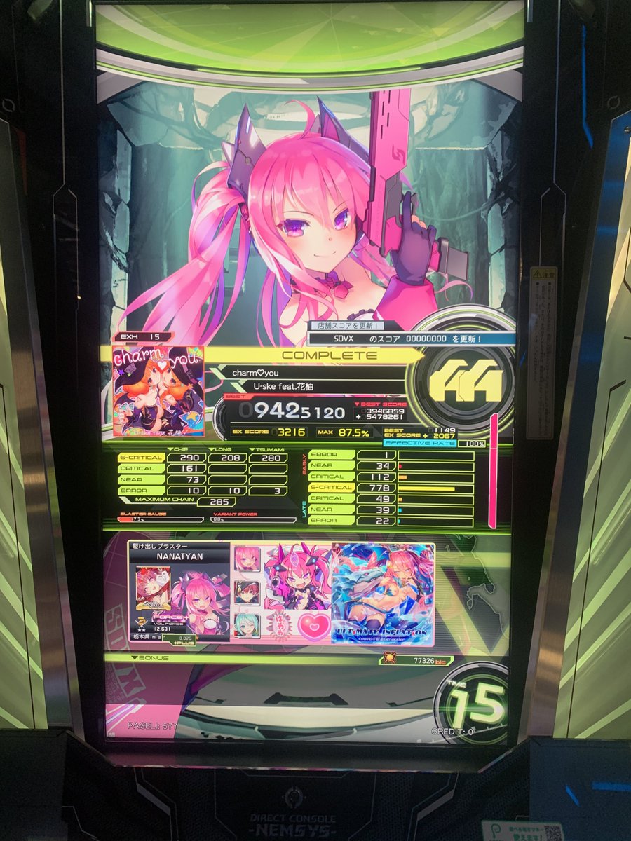 ‧₊ ᨦ ꒰ﾈｺﾑﾅﾅ^ᴗ ̫ ᴗ^♡꒱ ꒦꒷ tweet media