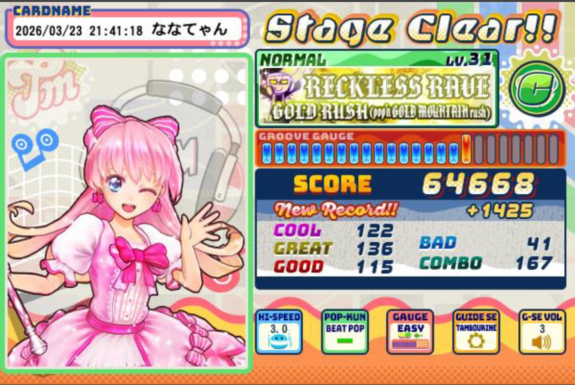 ‧₊ ᨦ ꒰ﾈｺﾑﾅﾅ^ᴗ ̫ ᴗ^♡꒱ ꒦꒷ tweet media