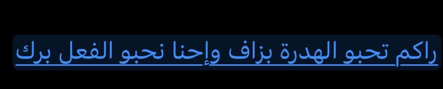 معاوية السعيدات_🇯🇴Moawea Alasedat tweet media