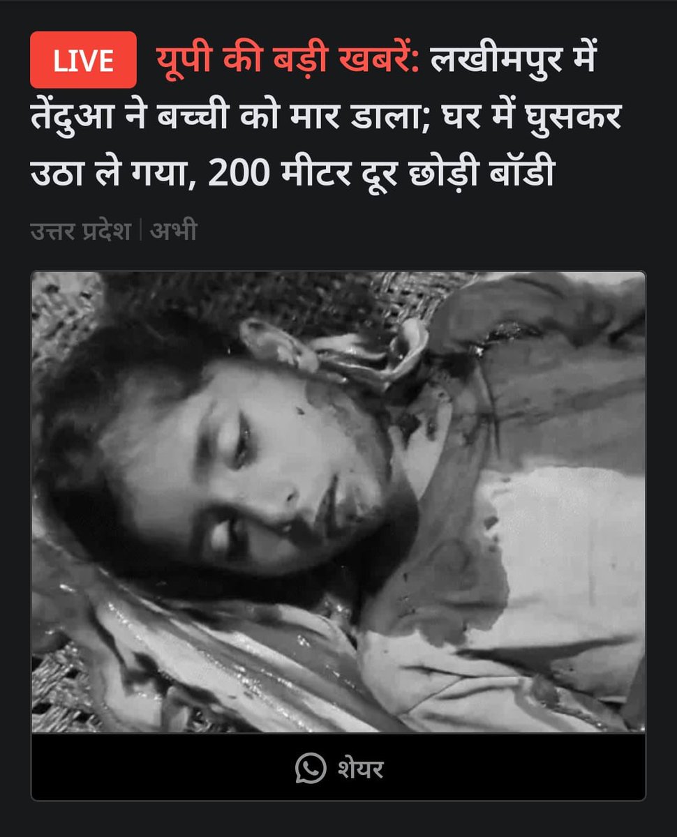 Akhilesh Yadav tweet media