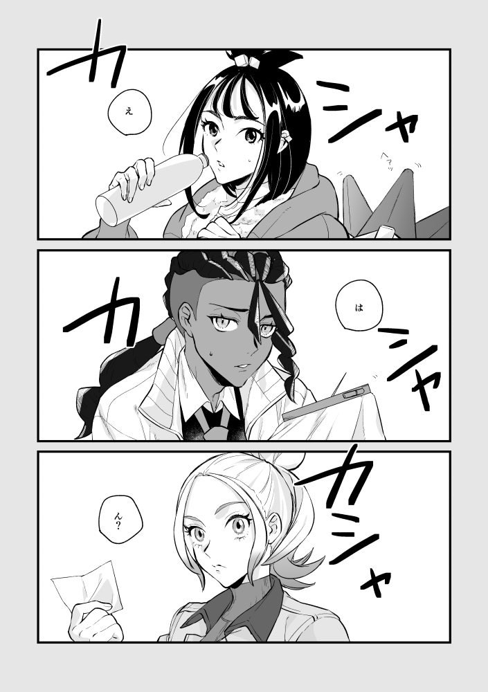 ｲｶｻ◆5/6西２モ05a tweet media