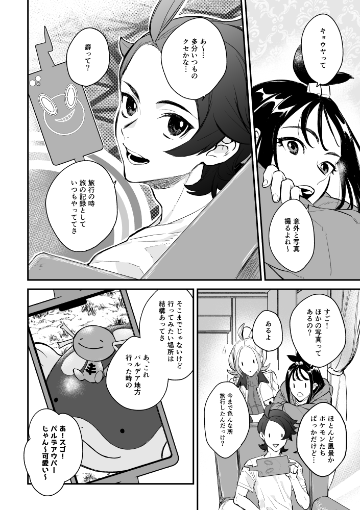 ｲｶｻ◆5/6西２モ05a tweet media