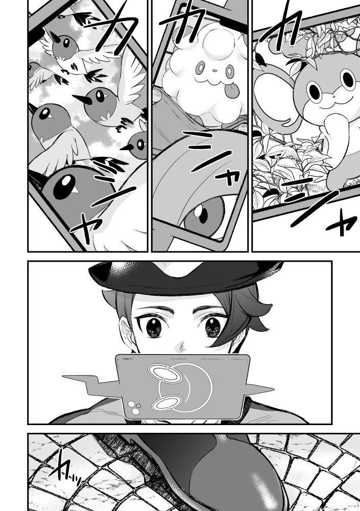 ｲｶｻ◆5/6西２モ05a tweet media