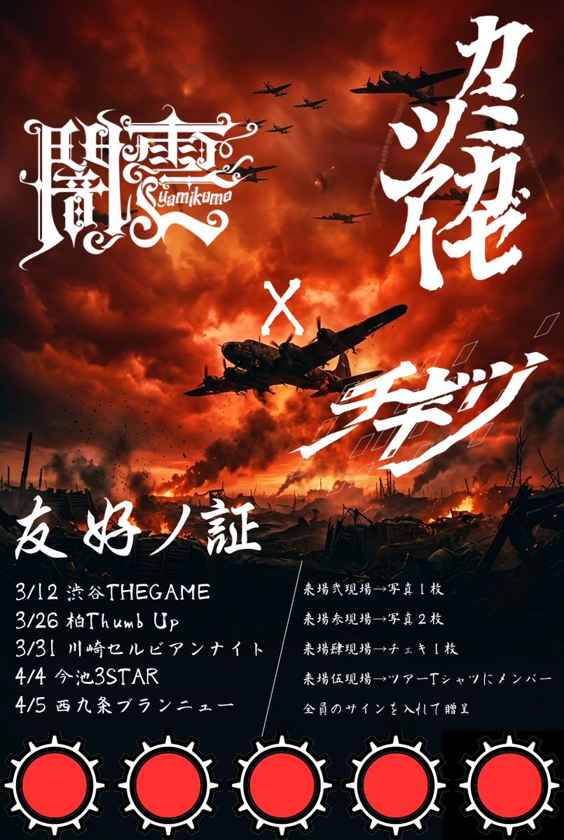 チギリ【公式】 tweet media