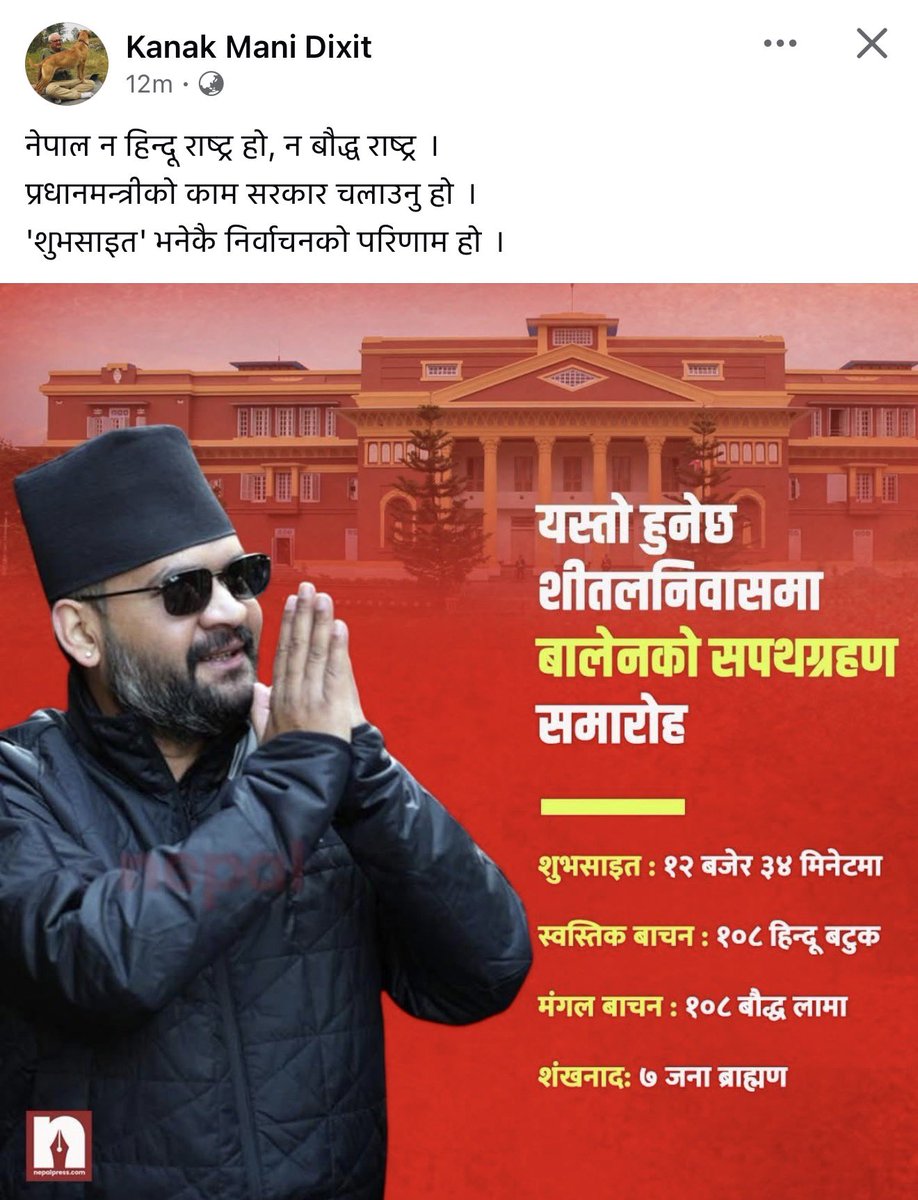 som raj pathak tweet media