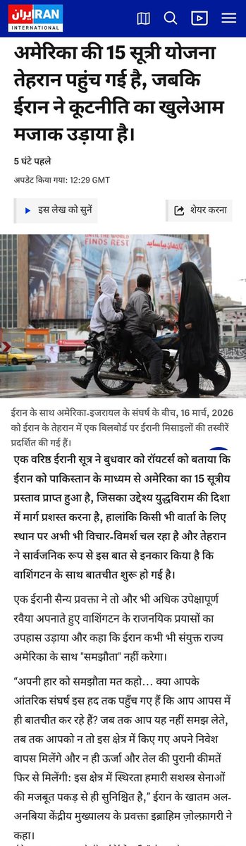 Satish Chandra Misra tweet media