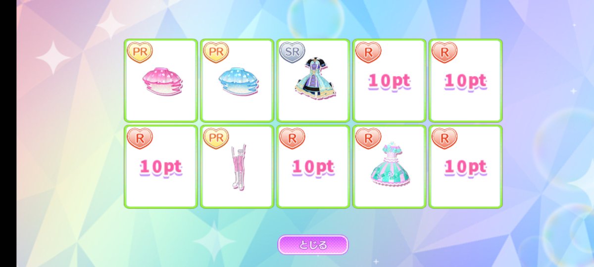 おちゃ tweet media