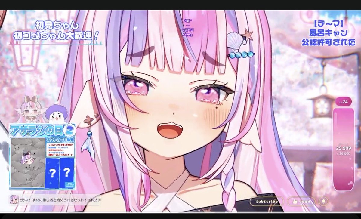 UBR（U.M.R） tweet media