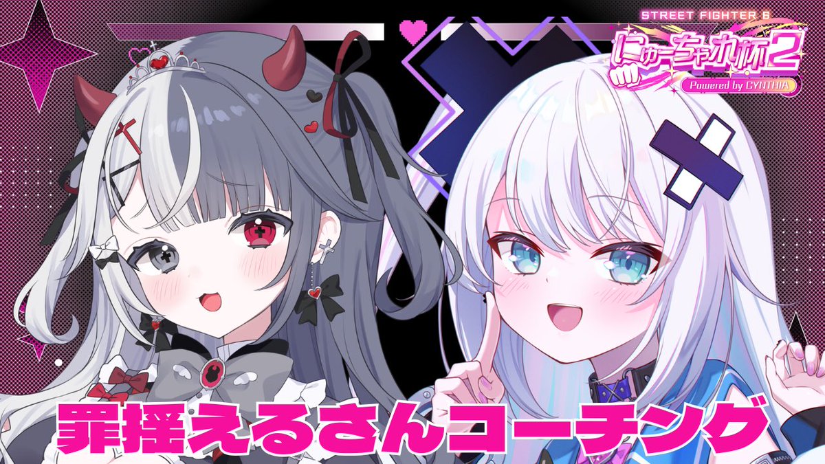 銀棘 ぐみ⛓️ぶいぱい tweet media