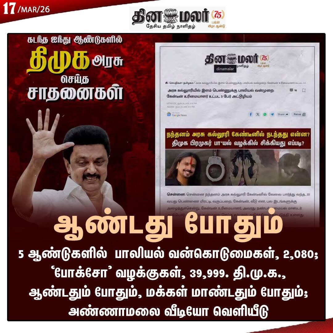 Ravi Sounderarajan tweet media