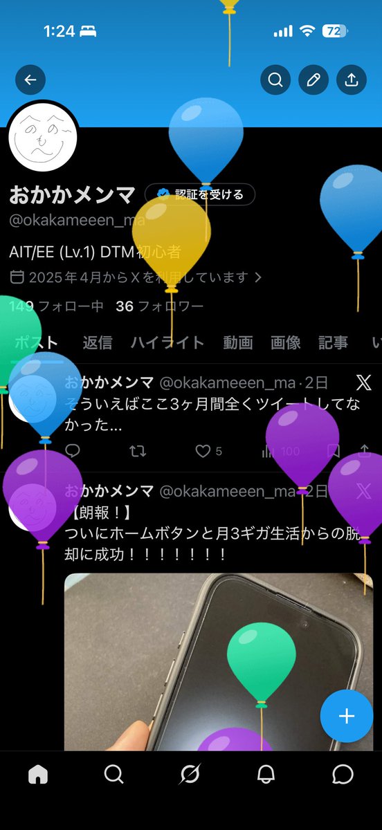 おかかメンマ tweet media